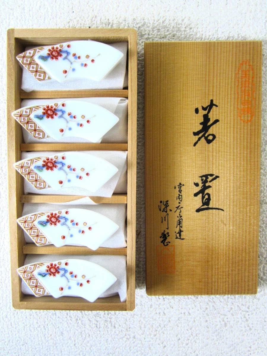美術有田焼 箸置 5点セット 美術有田焼 箸置 5点セット
