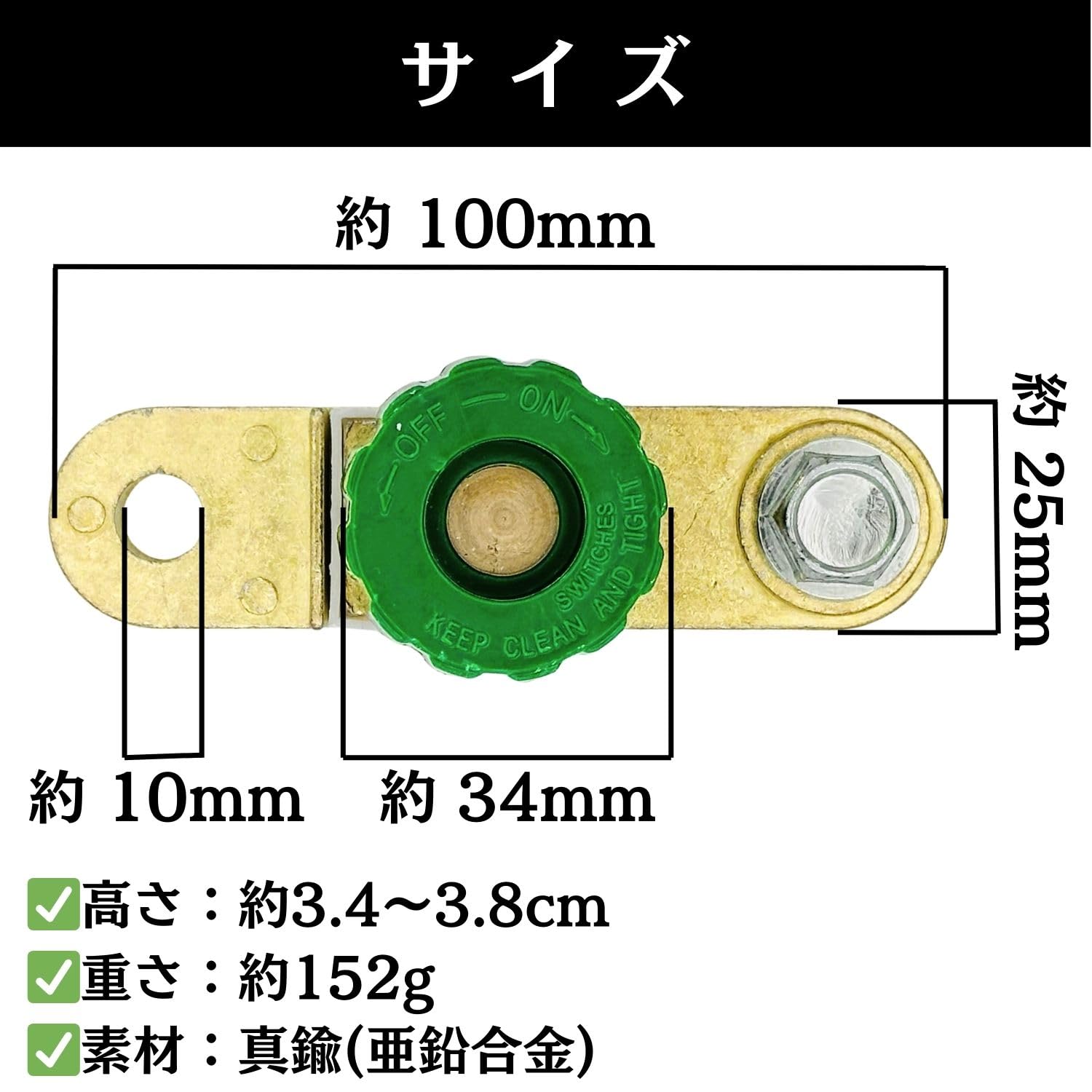 Amazon.co.jp: CHASO キルスイッチ 2個 サイド 端子 バッテリー カット