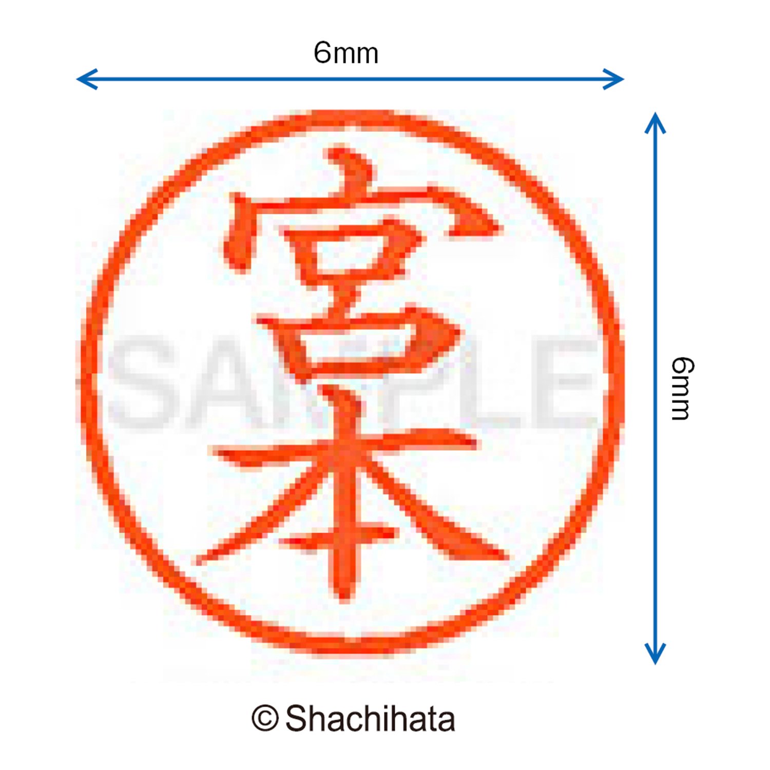 【稀本】台湾『化學工藝製造秘典』商務印書館出版中国語（繁体字）化学 事典 Amazon | シャチハタ 印鑑 ハンコ ネーム6 訂正印 XL-6 印面6ミリ 宮本