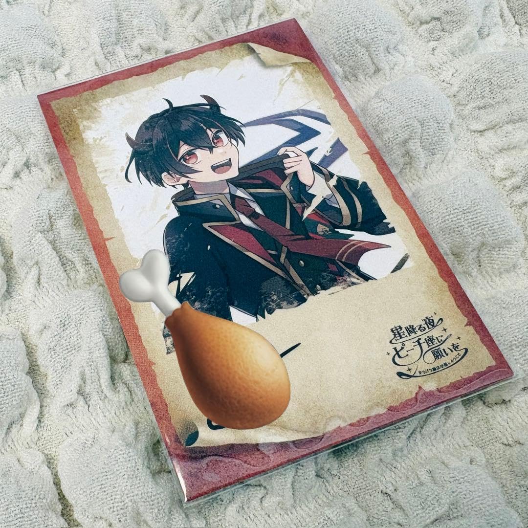 Amazon.co.jp: カラフルピーチ ゆあんくん からぴち魔法学園 直筆