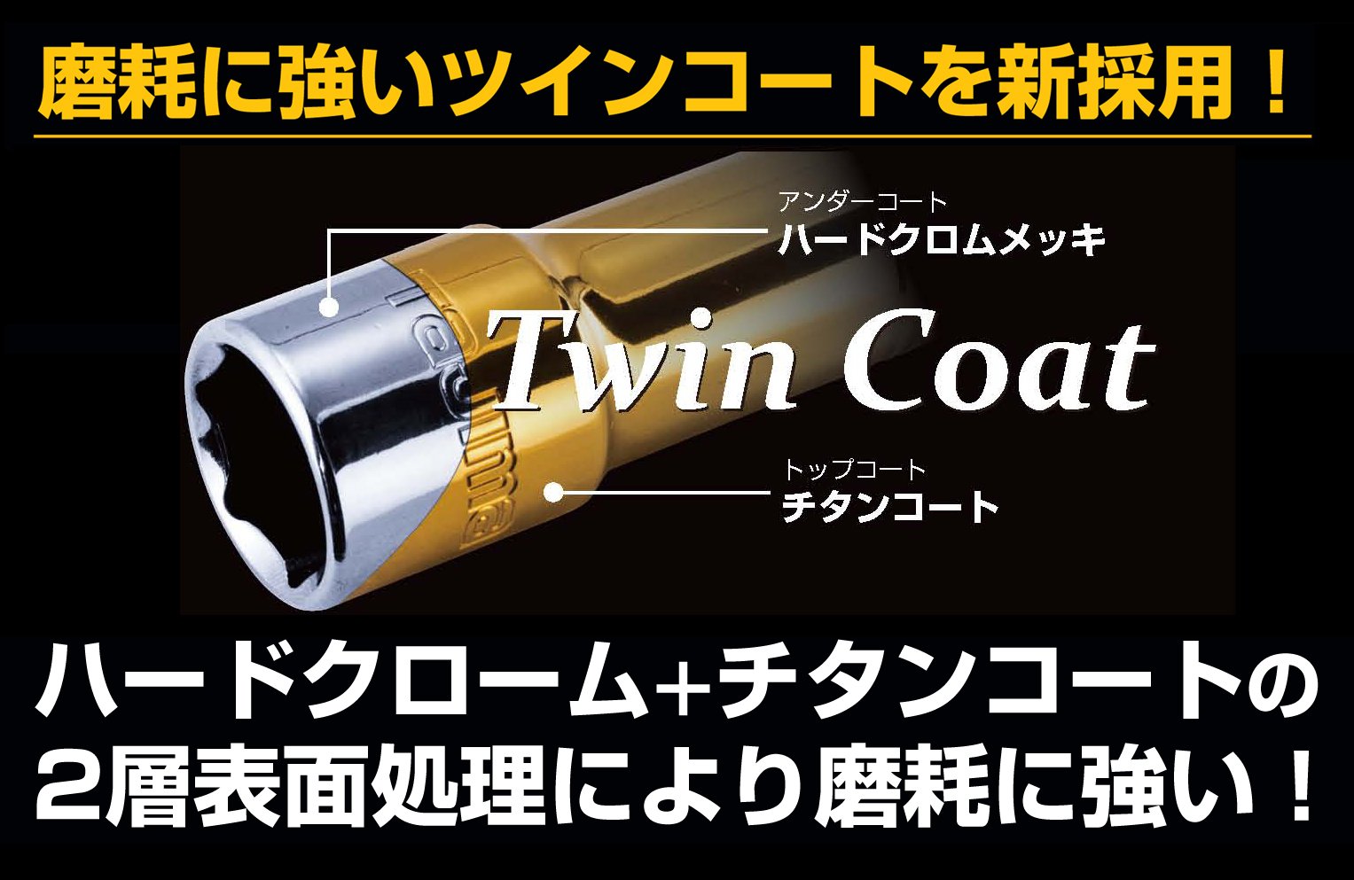 Amazon | タジマ(Tajima) ソケットアダプター12mm 6角 差込角4分