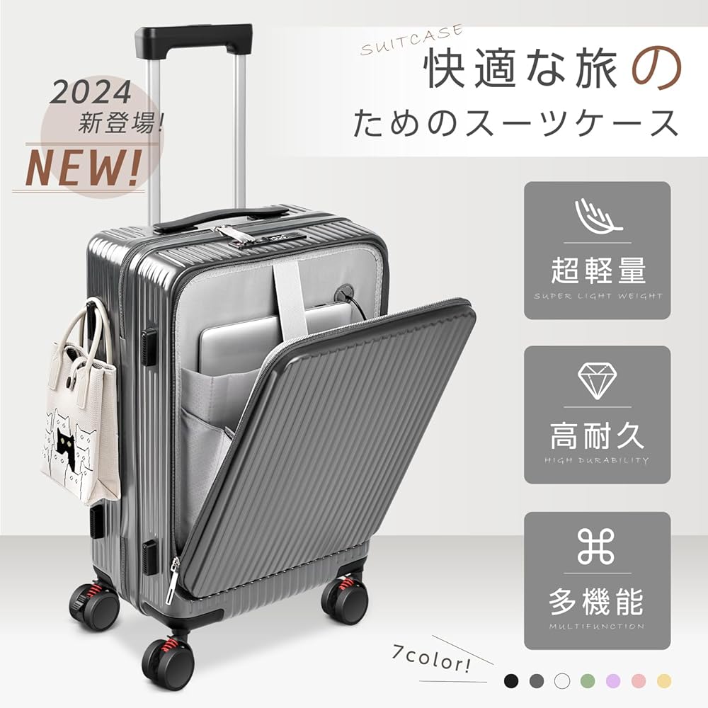 Amazon | [JOLISTAR] スーツケース キャリーケース