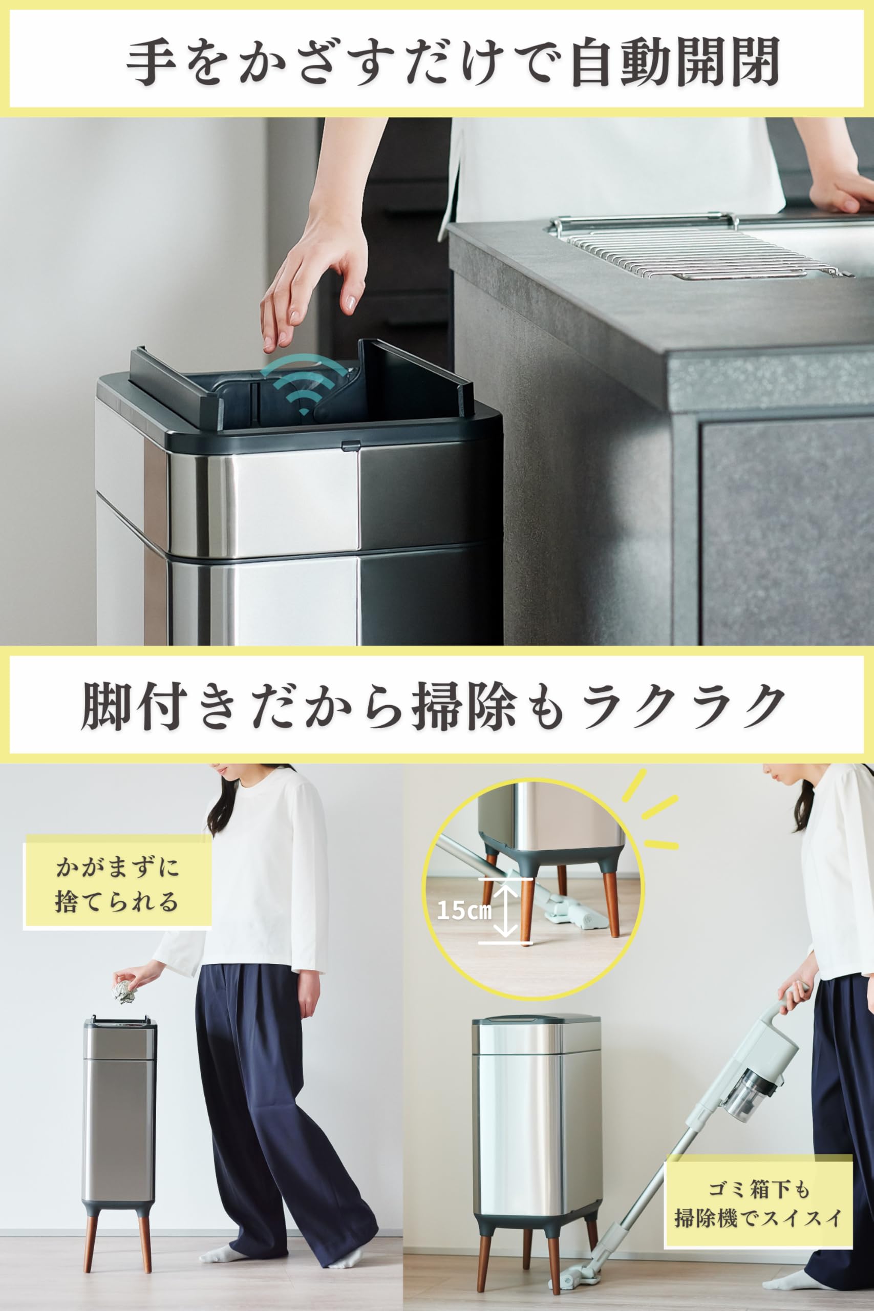 Amazon｜【脚付き 自動開閉 ゴミ箱 NONN】 組み立て簡単 センサー 非 