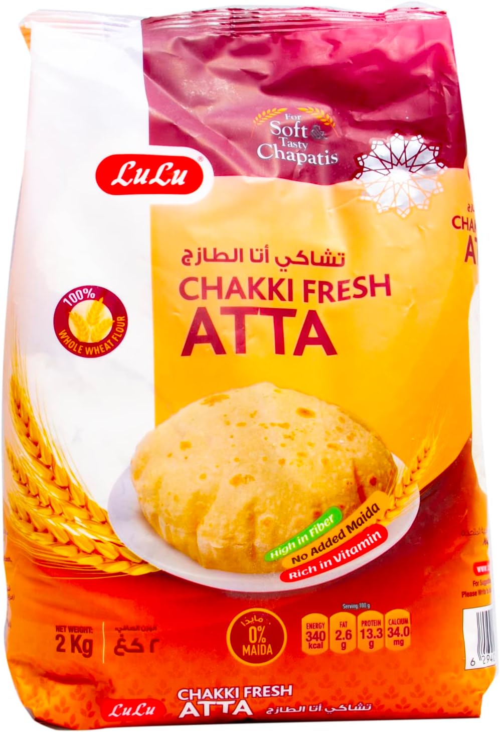 LuLu Fresh Chakki Atta 2kg