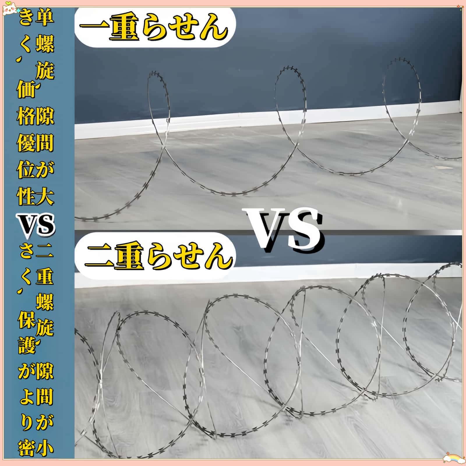 Amazon.co.jp: 【防犯対策・獣よけ用】亜鉛メッキ鋼線 有刺鉄線