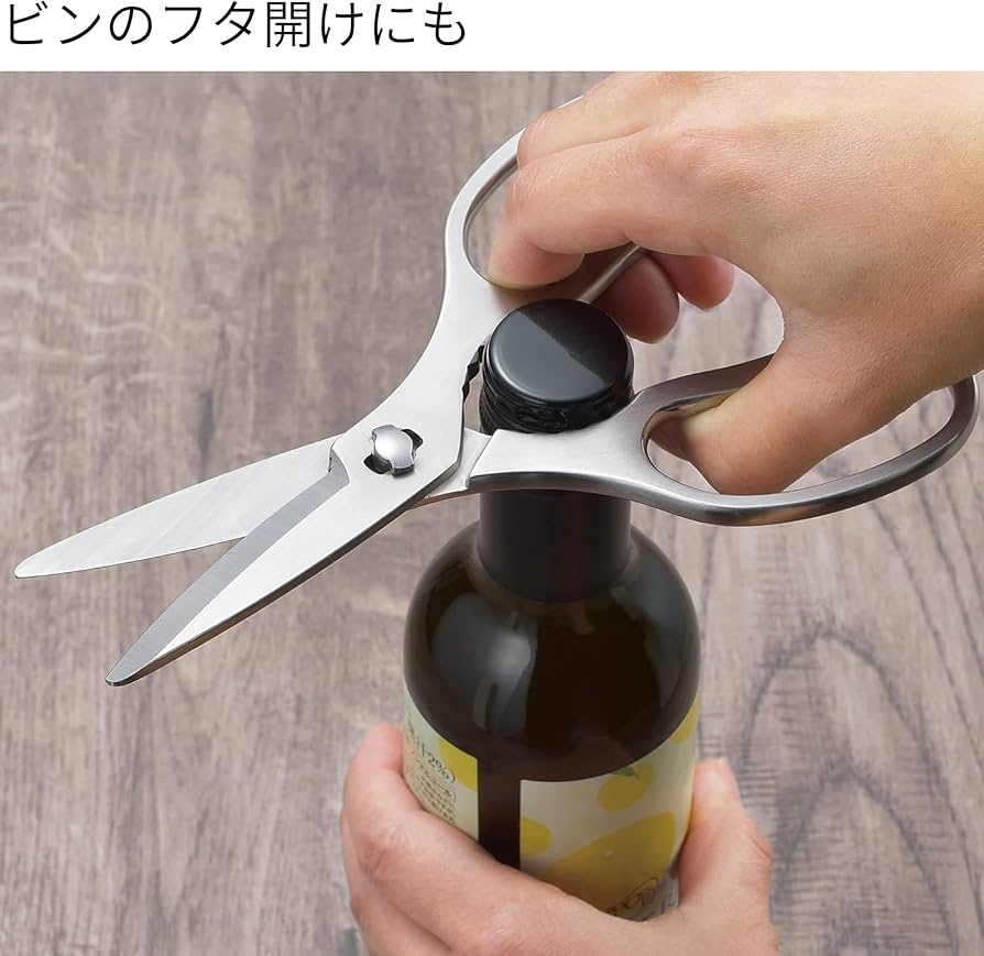 オールステンレス 万能キッチンハサミ*6 オールステンレス 万能キッチンハサミ*6 オールステンレス 万能