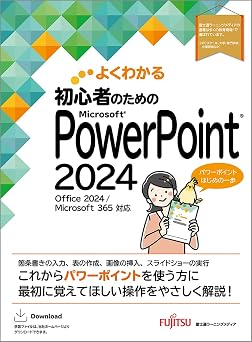 PowerPoint 2024 Office 2024/Microsoft 365