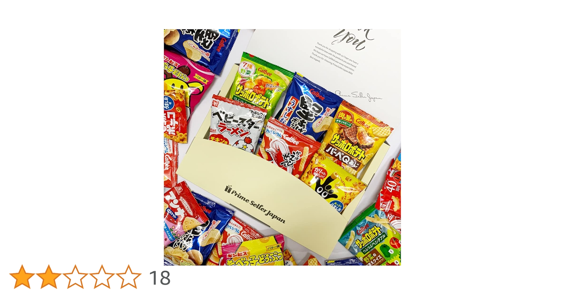 Amazon.co.jp: スナック菓子 詰め合わせ 小袋 人気6種 ギフト