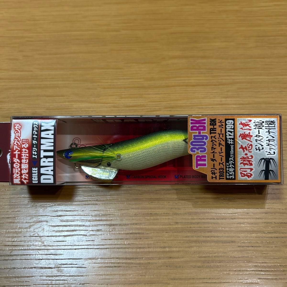 ダートマックス TR BK 30g TR03 スーパーアジゴールド ビッグカンナ