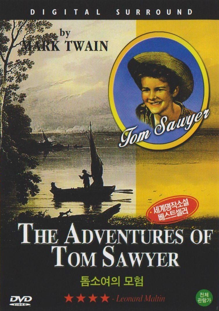 Adventures of Tom Sawyer(1938) Tommy Kelly, Jackie Moran[All Region,Import]