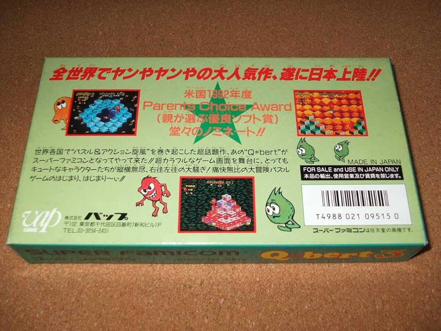 スーパーファミコン 中華ゲーム機「Super console X MAX」レビュー、総合的な