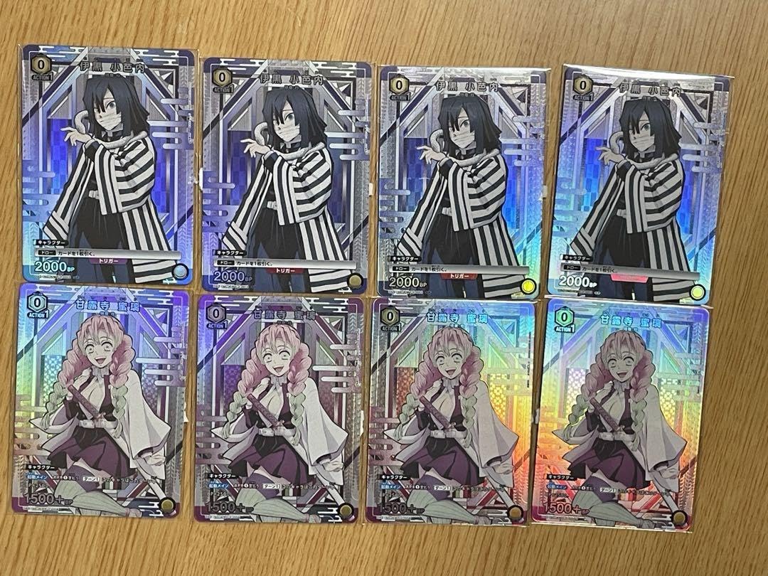 Amazon.co.jp: ユニオンアリーナ ニューカードセレクション 伊黒小芭内 