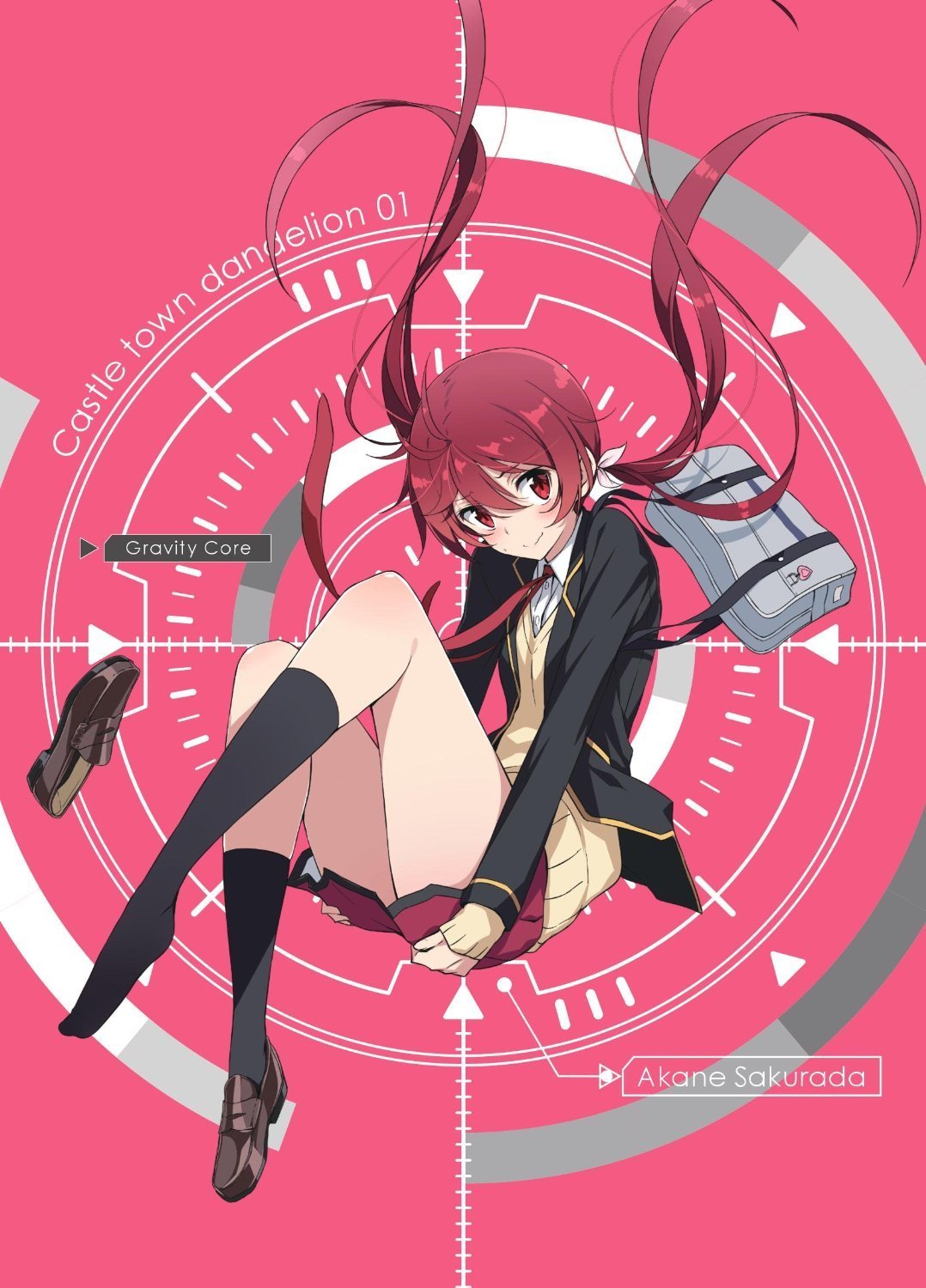 Amazon.co.jp: 城下町のダンデライオン [初回限定盤] 全6巻