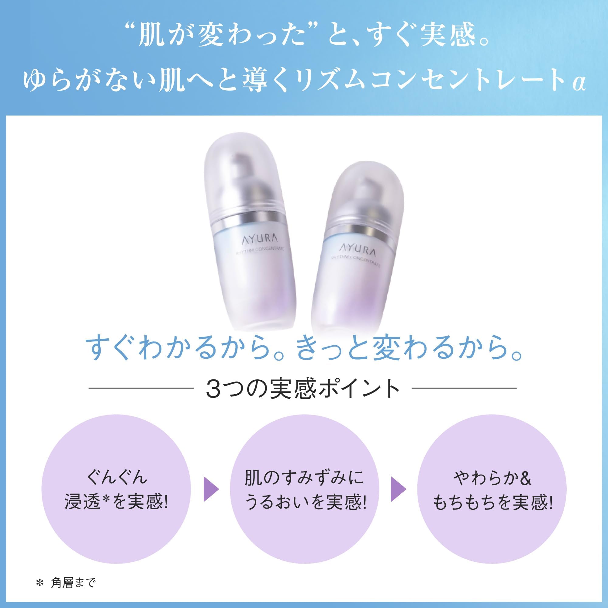 Amazon.co.jp: 【公式】アユーラ オンラインショップ: スキンケア