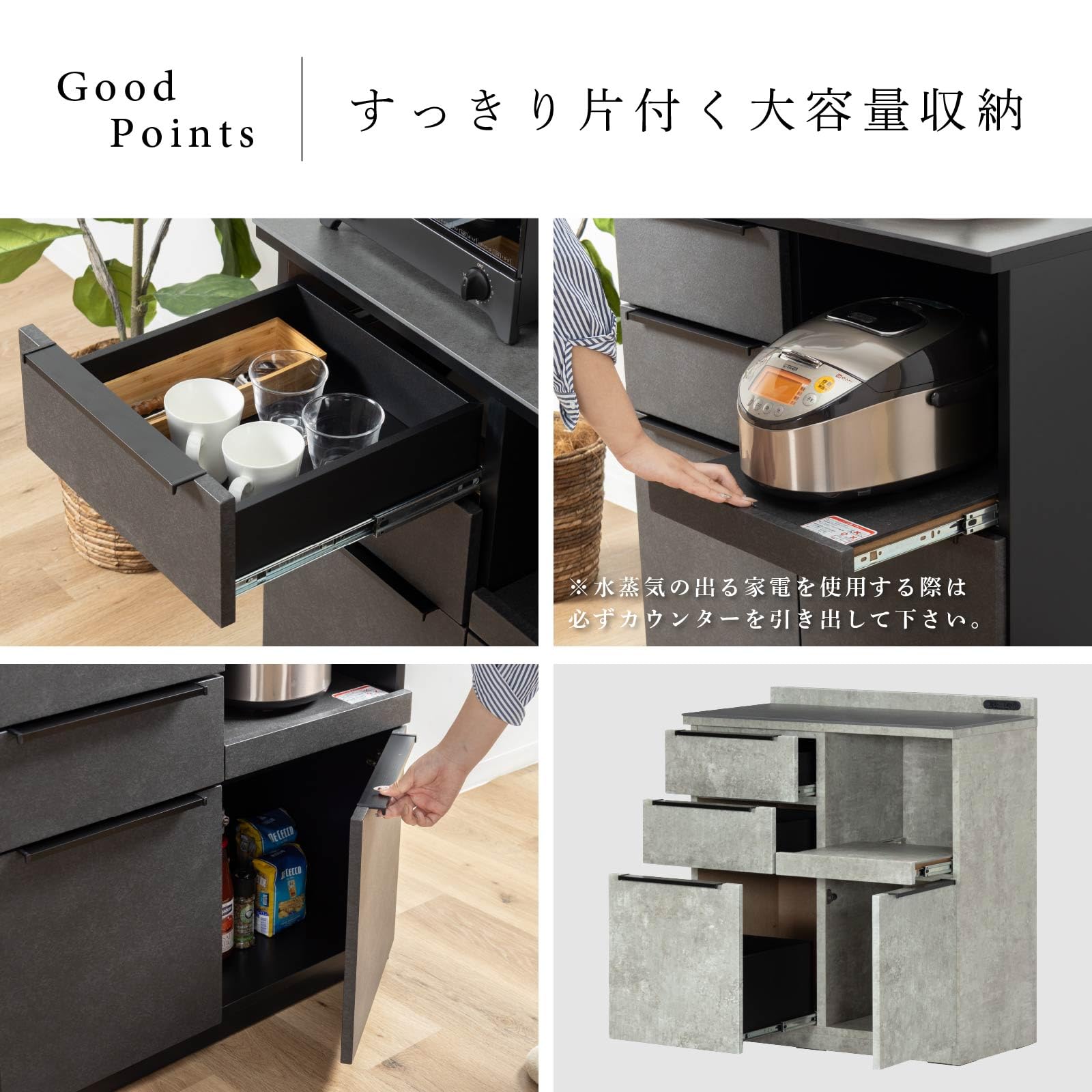 Amazon｜tac INTERIOR キッチンカウンター 完成品 80㎝ コンセント付き 