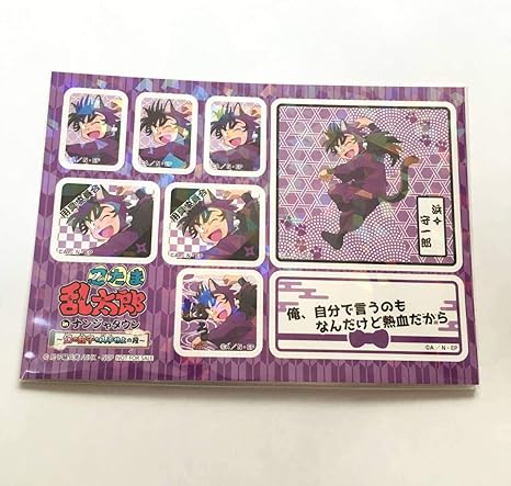 Amazon 忍たま乱太郎 ナンジャタウン 幻の餃子を入手せよの段 キラキラホログラムシール ステッカー 浜守一郎 ネコ アイドル 芸能人グッズ 通販 Amazon 忍たま乱太郎 ナンジャタウン 幻の餃子を入手せよの段 キラキラホログラムシール ステッカー 浜守一郎 ネコ アイドル 芸能人グッズ 通販