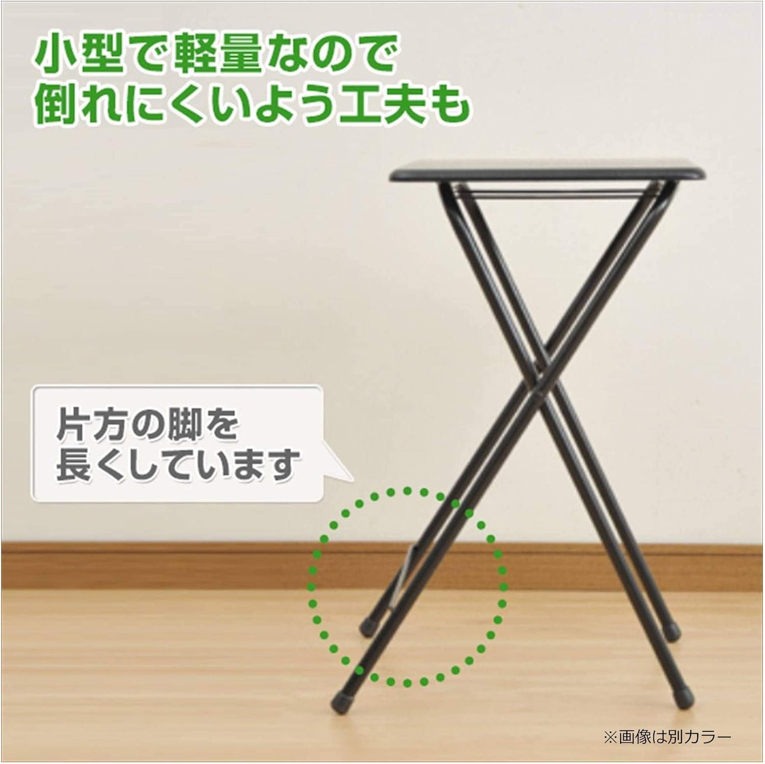 YAMAZEN YST-5040H (DBR/BR) Folding Mini Table (High) Dark Brown/Brown