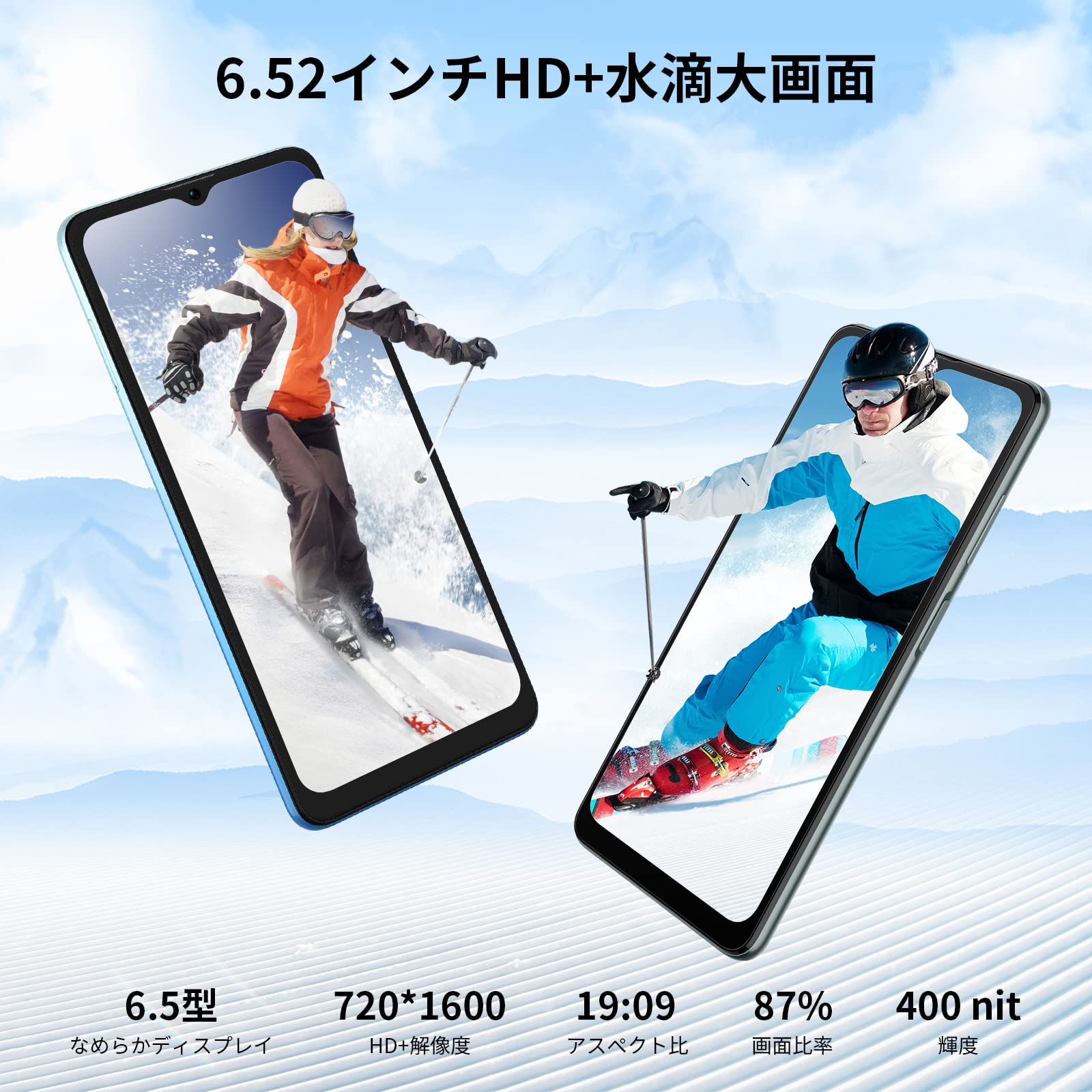 Amazon | [2023 NEW スマホ] Blackview SIMフリースマートフォン 本体