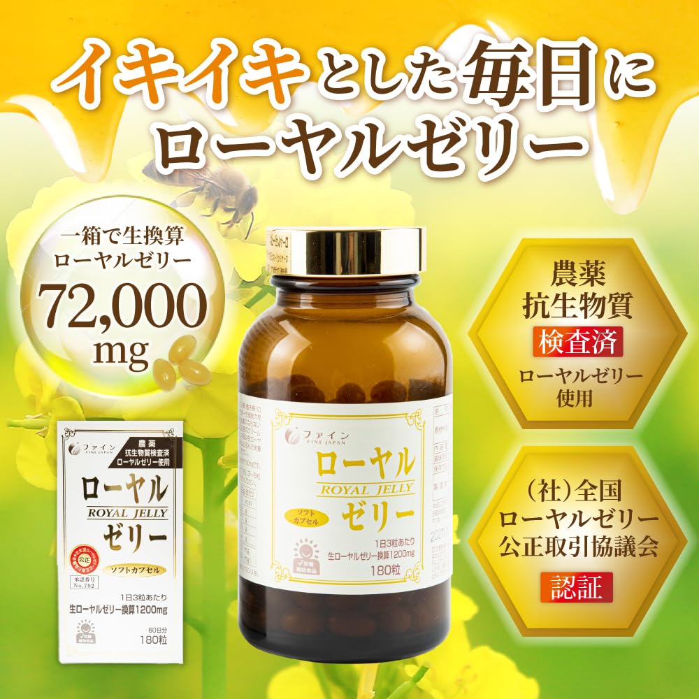 1缶24粒】ロイヤルミント（ミントタブレット）栄養補助食品 