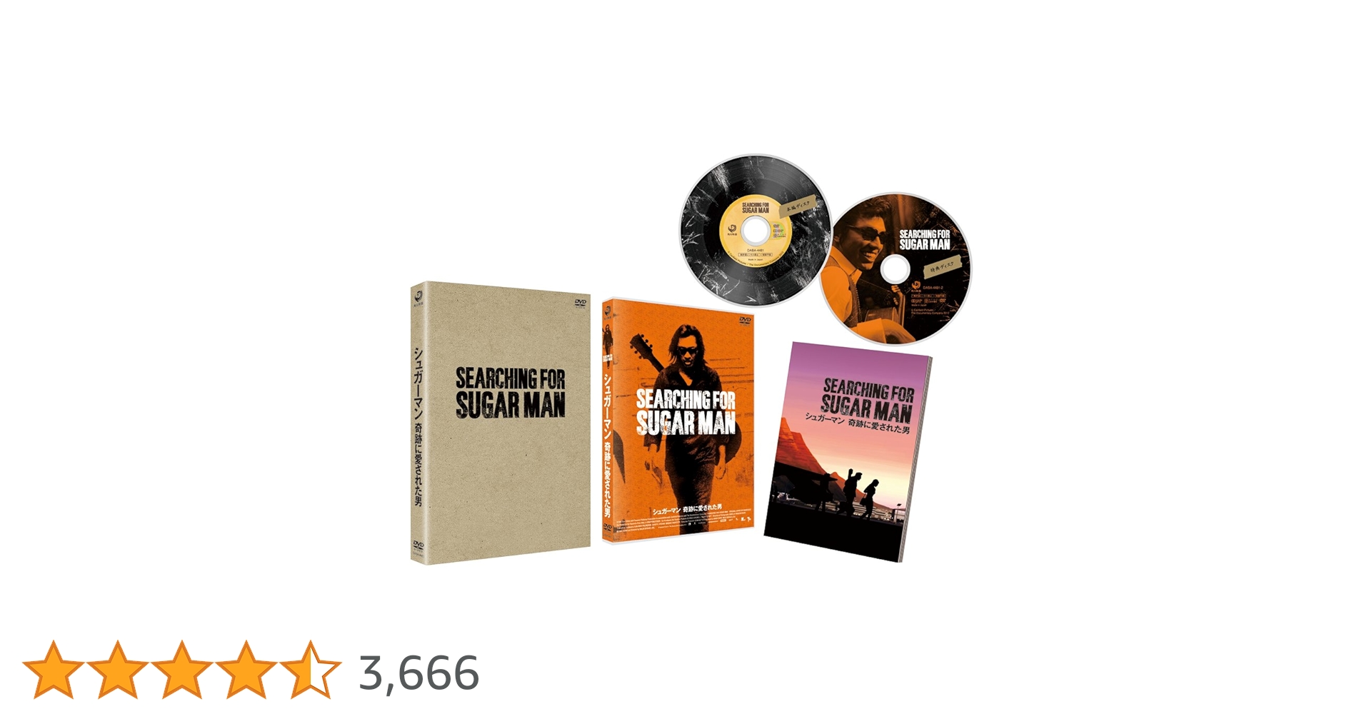 Amazon.co.jp: シュガーマン 奇跡に愛された男 DVD : ロドリゲス