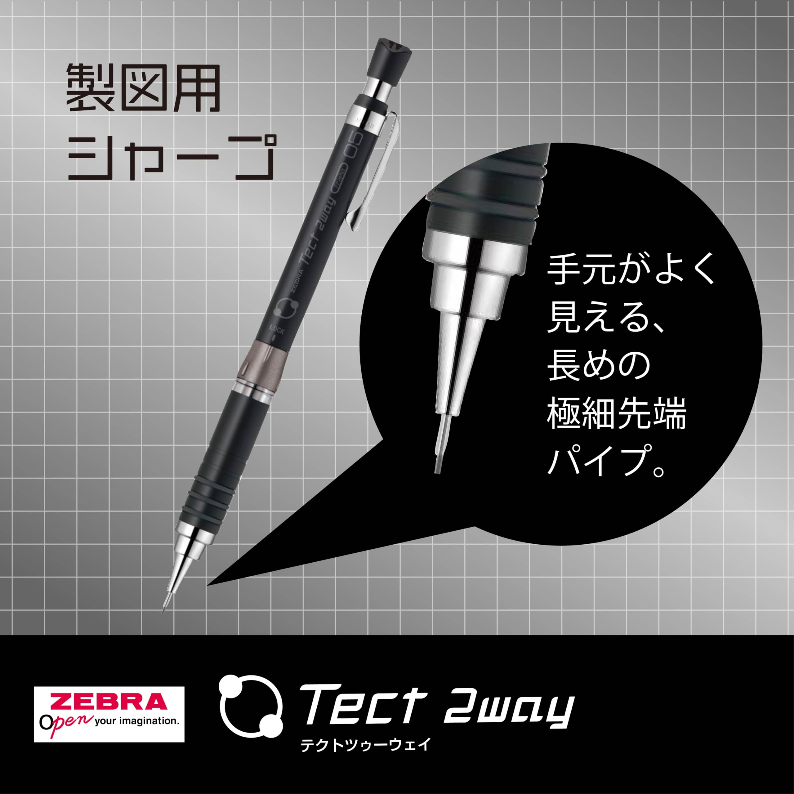Amazon.co.jp: ゼブラ シャープペン テクトツゥーウェイ 0.5mm