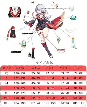 Amazon.co.jp: [乃宇撮] 崩壊 スターレイル コスプレ トパーズ