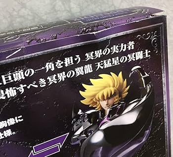 Amazon | 未 聖闘士星矢 聖闘士聖衣神話 セイントクロスマイス