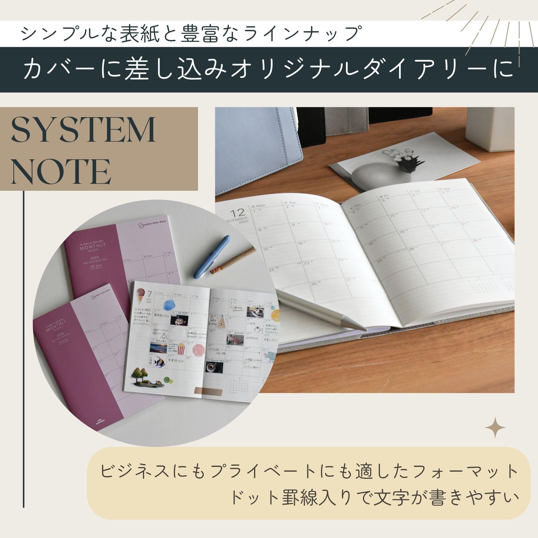 Amazon.co.jp: レイメイ藤井 手帳 2026 スケジュール帳 システムノート
