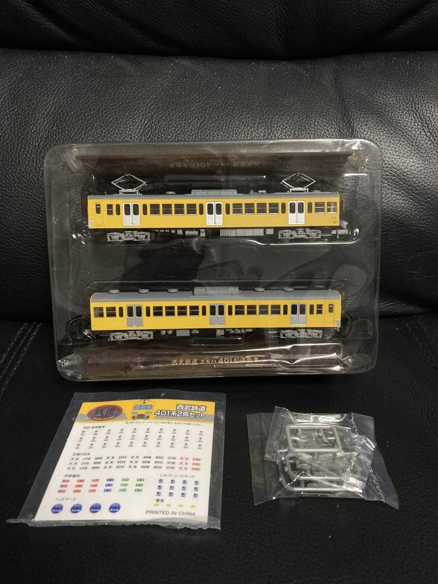 Amazon | TOMYTEC トミーテック 鉄道コレクション 西武鉄道100年企画