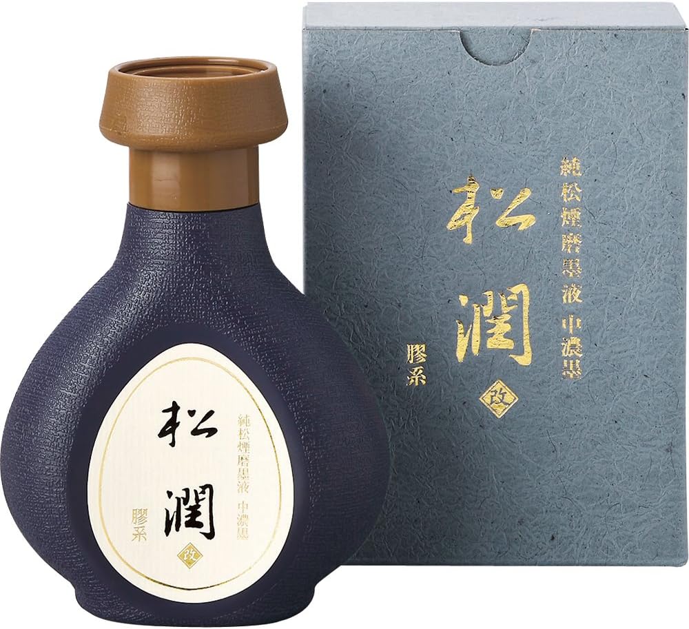 Kuretake BB15-25 Ink Juice, Pure Matsusmoke Ink Liquid, 8.5 fl oz (250 ml)