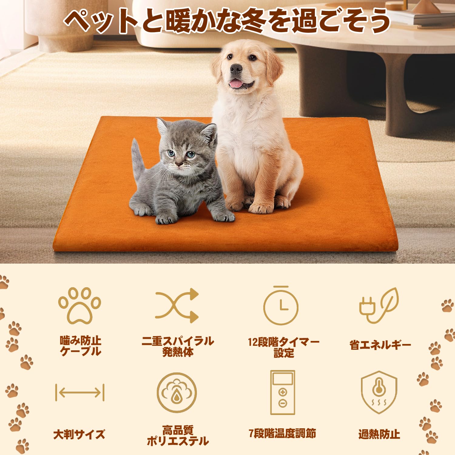 Amazon | Moon River ペット用ホットカーペット ペット用ヒーター 12