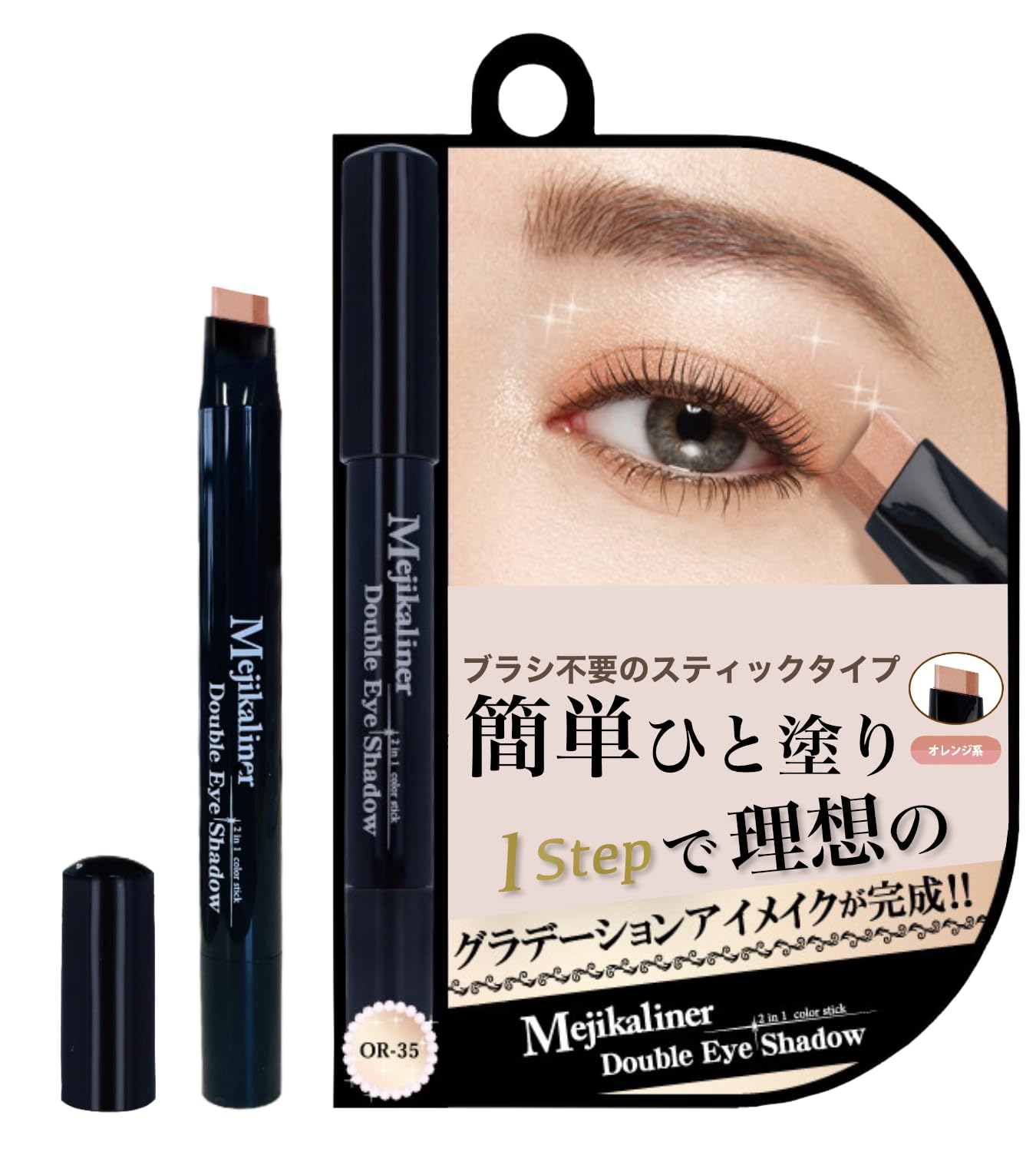 Amazon.co.jp: 訳あり 箱潰れ品 NATURA BLANC アイシャドウ ひと塗りで