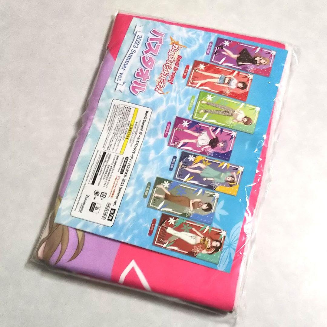 Amazon.co.jp: GiGO限定 バンドリ バスタオル 2023 summer ver. 市ヶ谷