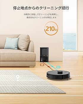 Amazon | Verefa L11 Pro ロボット掃除機 自動ゴミ収集 掃除ロボット