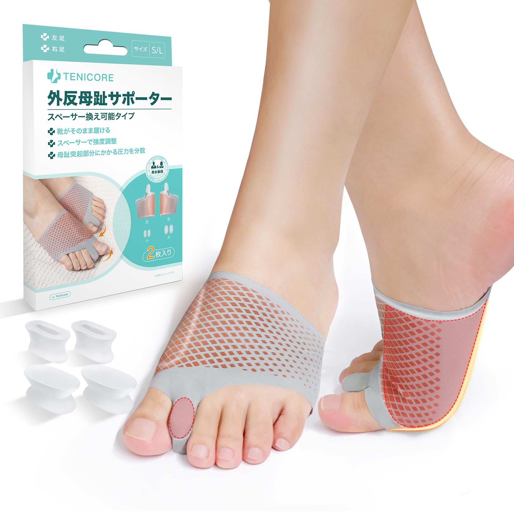 Amazon | Tenicore 外反拇指 サポーター 外反拇指調整グッズ 足指