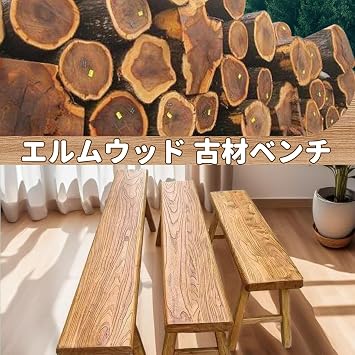 Elm Wood Vintage Teak Bench, Antique Interior Dining Bench, Long Seat, Living Room, Bedroom, Dining Room, Park, Office, Garden, Beauty, Long-lasting, Dining Table, Pine Material, Rustic Solid Wood