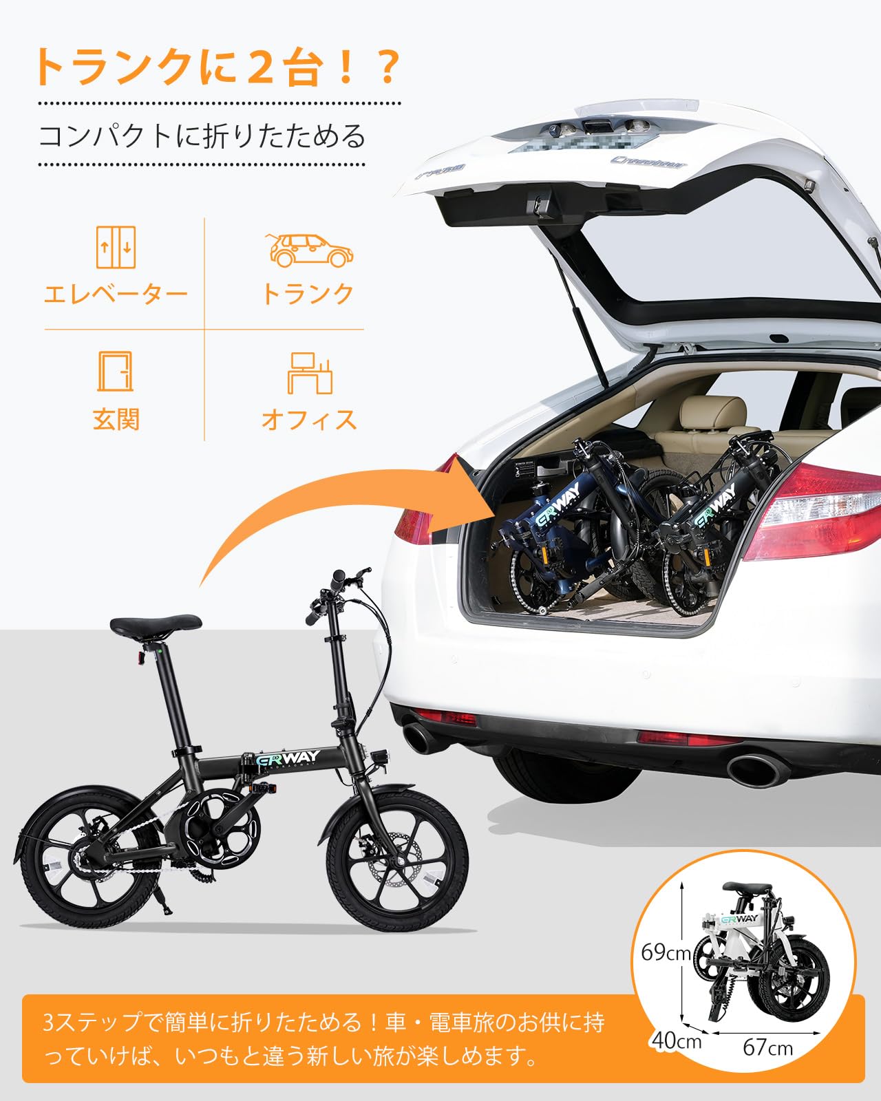 Amazon.co.jp: ERWAY 電動自転車 折りたたみ 電動アシスト自転車【公道