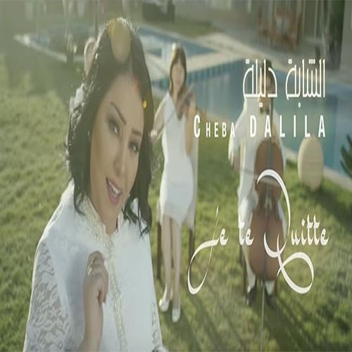 TÉLÉCHARGER DALILA JE TE QUITTE GRATUIT