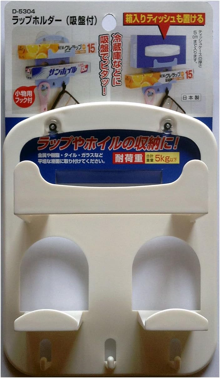 Sanada Wrap Holder with Suction Cup - Made in Japan (White)