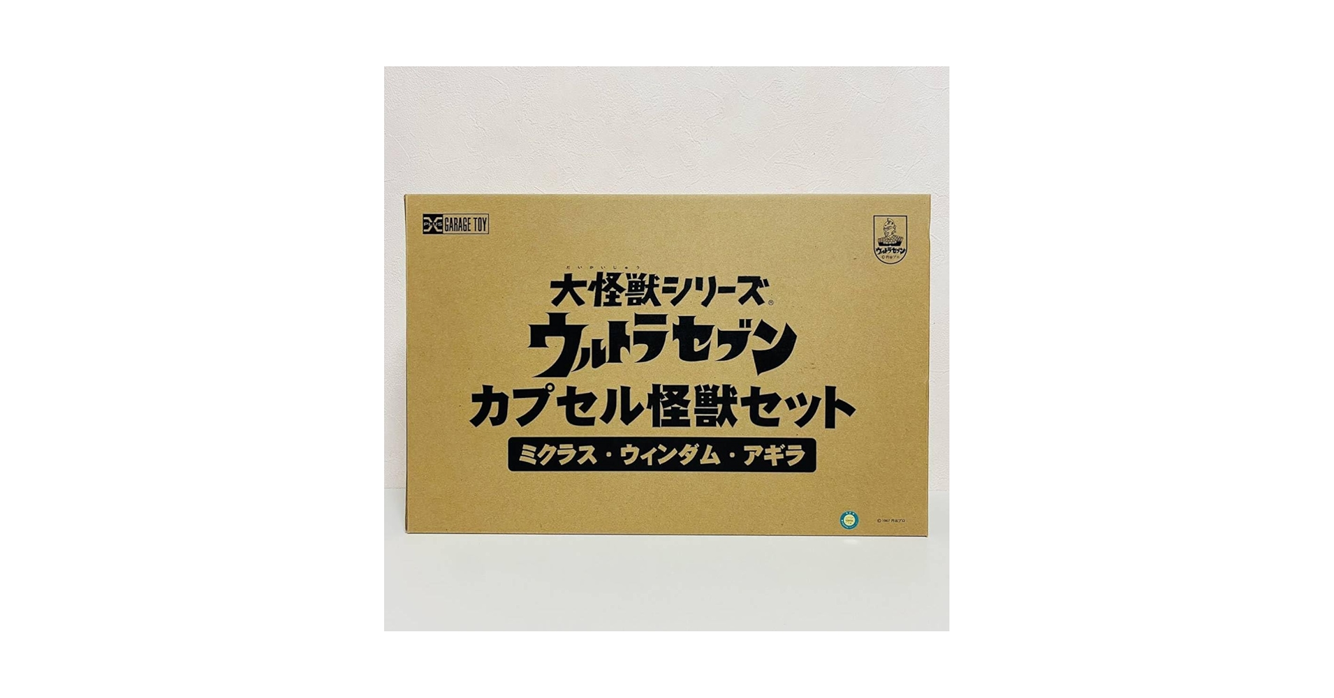 【新品未開封】エクスプラス カプセル怪獣セット ミクラス・ウィンダム・アギラ Amazon.co.jp: エクスプラス 大怪獣シリーズ ウルトラセブン