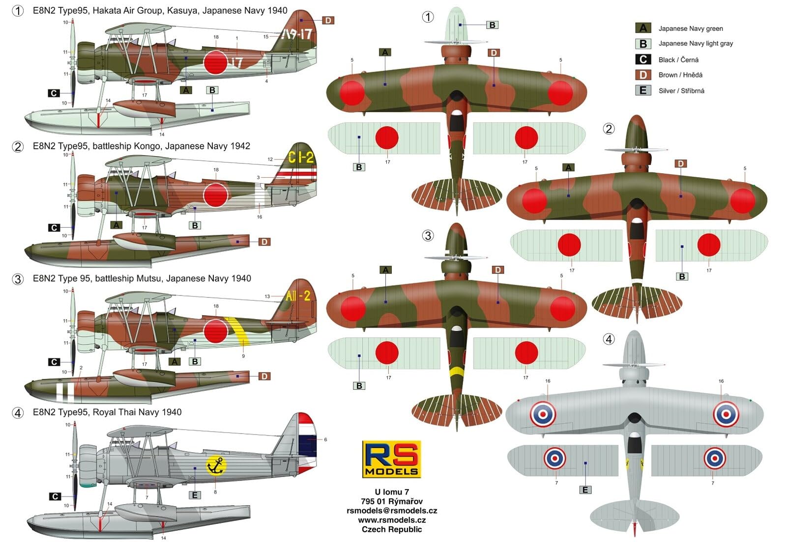 Amazon | RSモデル 1/72 日本海軍 中島 E8N2 九五式一号水上偵察機