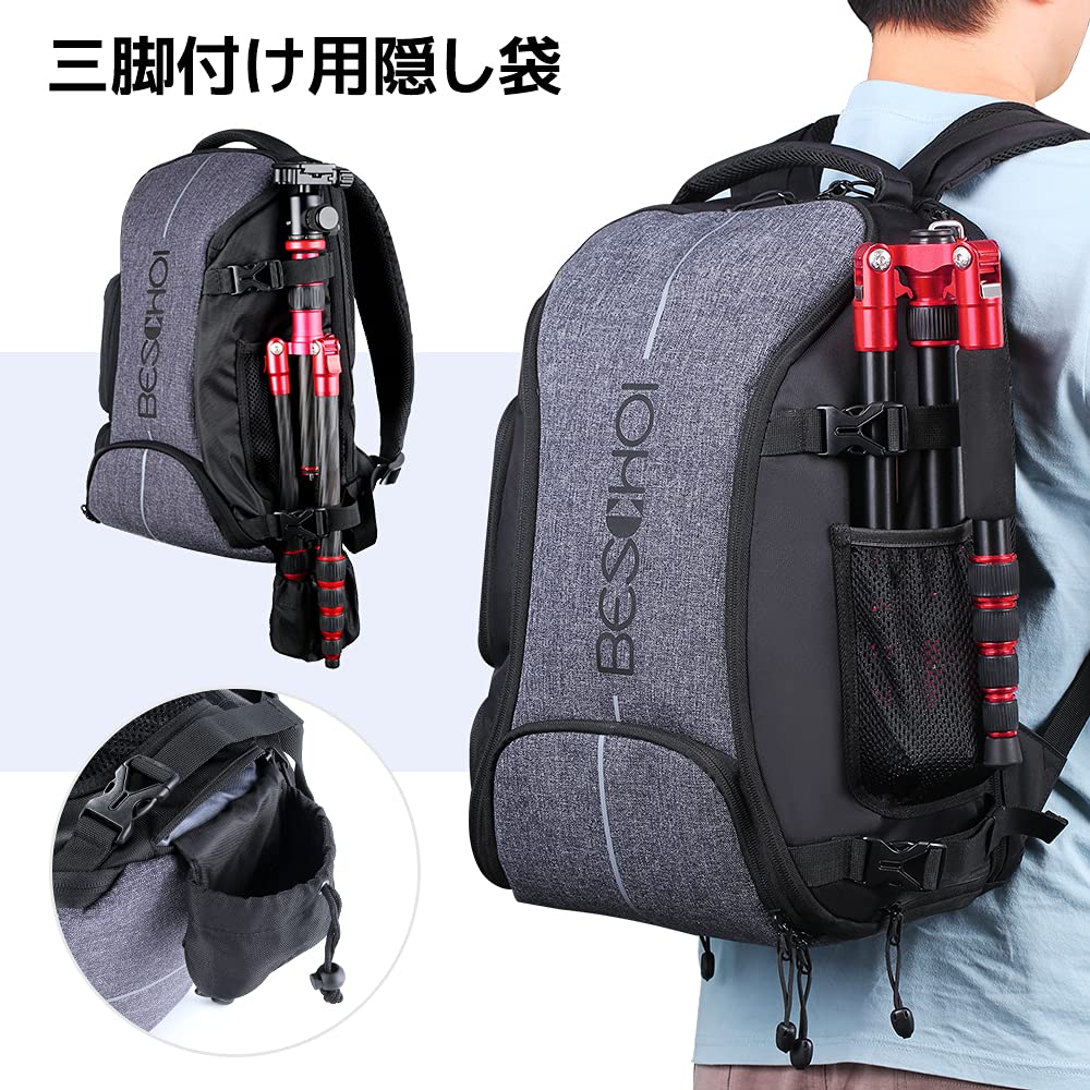 Amazon | [Beschoi] カメラバック 一眼レフ カメラリュック 三脚