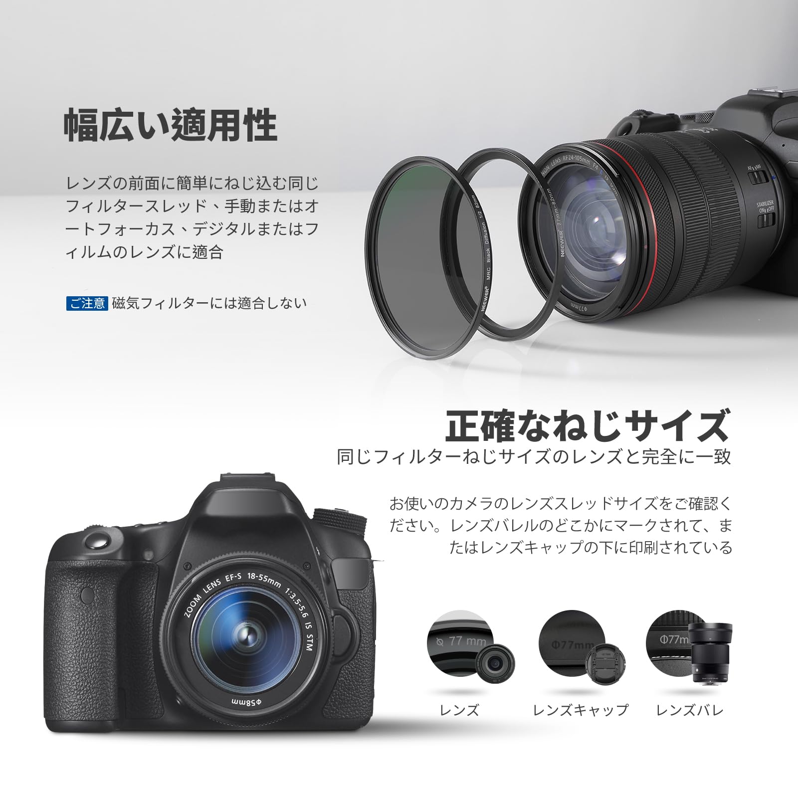 Set 8 Anelli Step-up Per Obiettivi Fotocamera - Da 49 A 82mm, Alluminio Anodizzato Nero - Foto 8