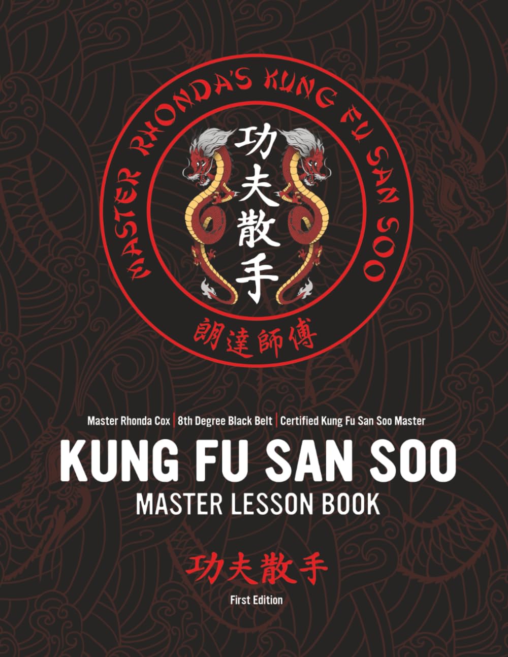 Kung Fu San Soo Master Lesson Book      Paperback – February 17, 2026