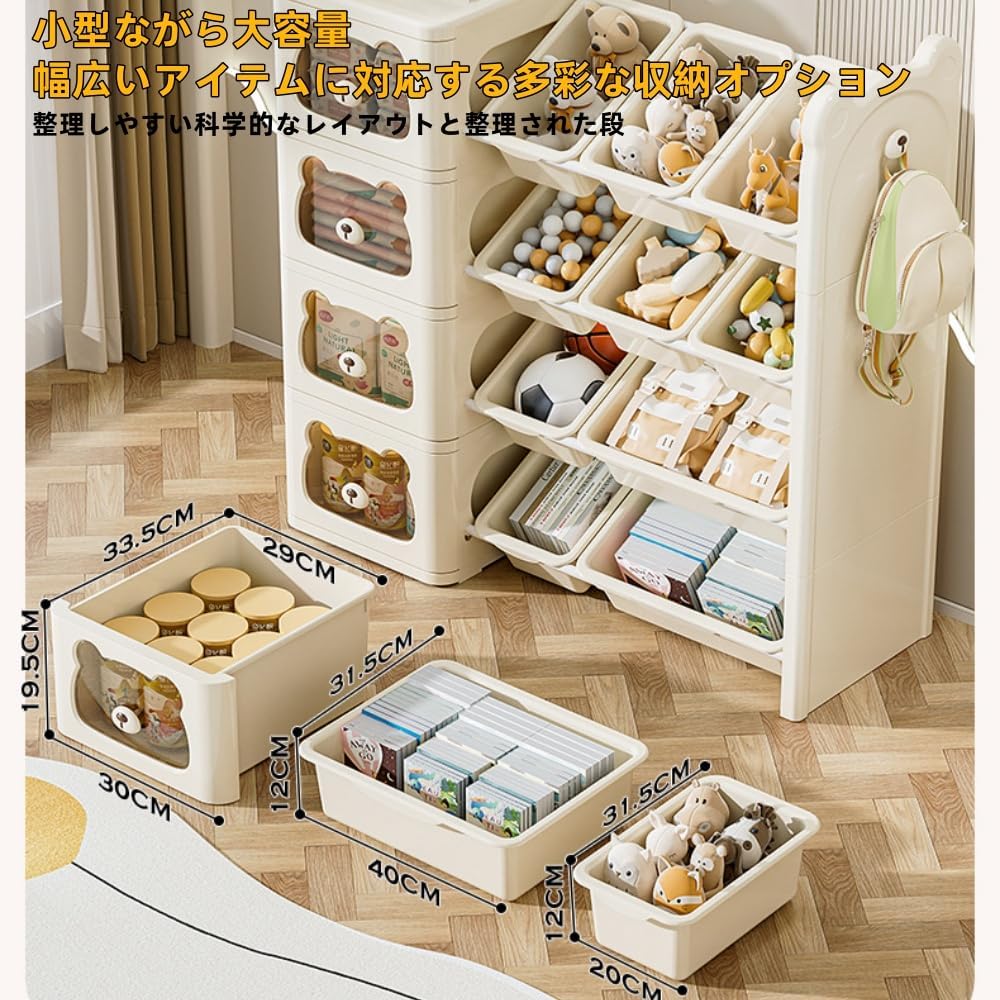 Kuyt様　おもちゃ棚、引き出し付き おもちゃ収納 引き出し Kuyt様 おもちゃ棚 引き出し付き Kuyt様