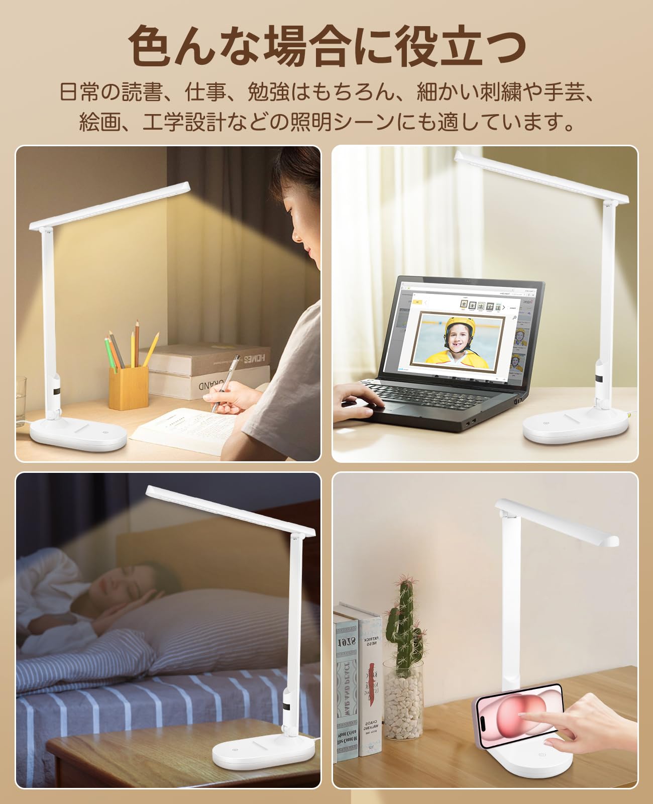 Amazon.co.jp: デスクライト 電気スタンド 目に優しい 読書灯 多角度