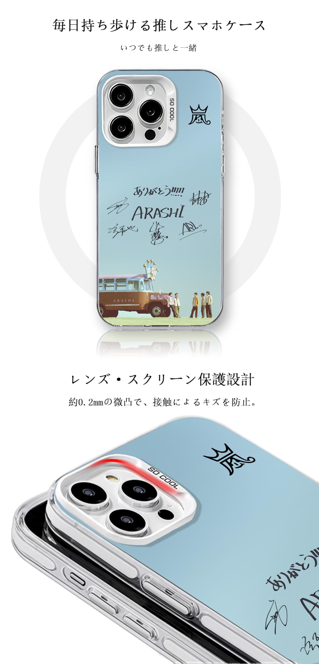 Amazon.co.jp: 嵐ARASHI/FIVE ミラー スマホケース-銀 iPhone 17 16 15