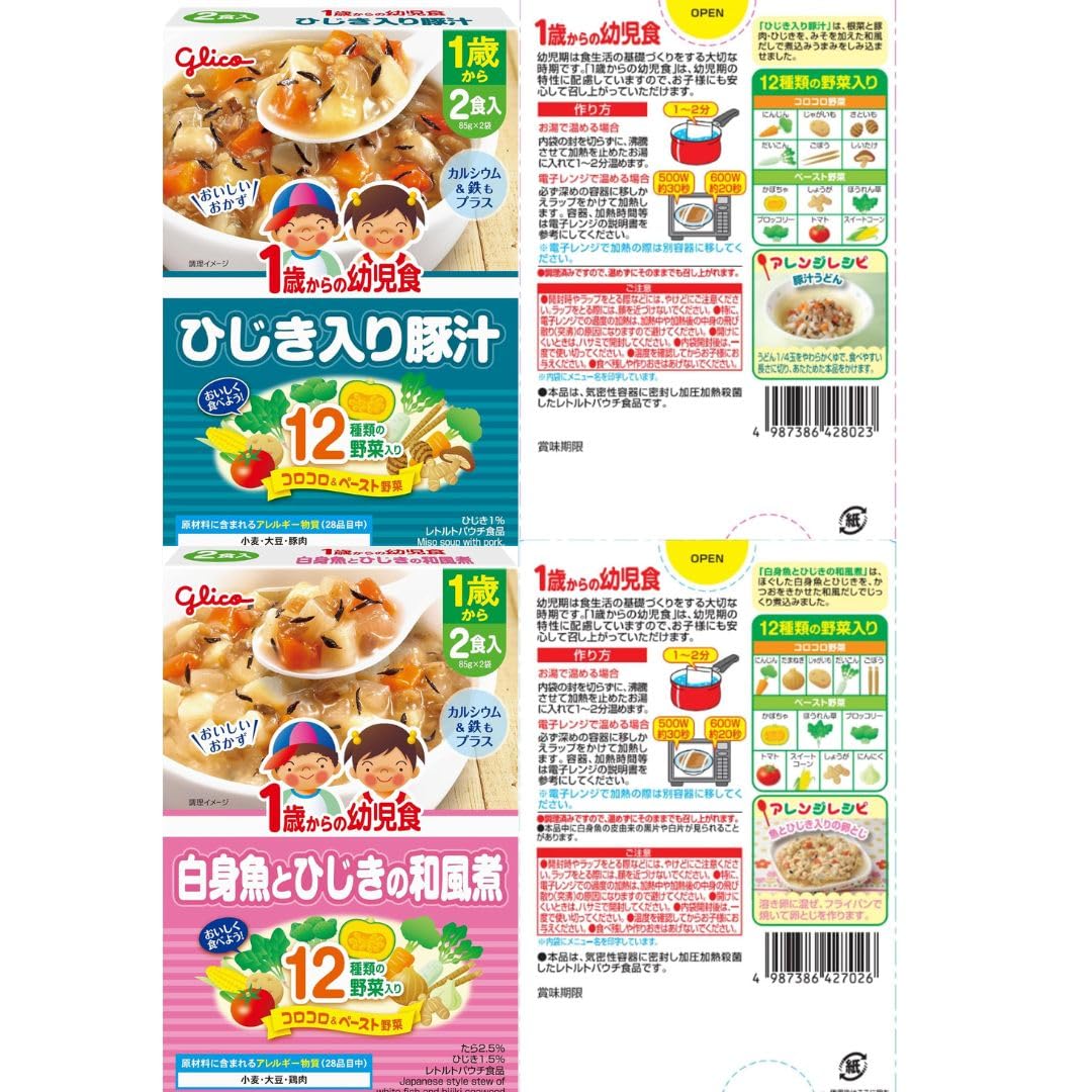 Amazon | グリコ 幼児食 レトルト ベビーフード 離乳食 1歳からの幼児