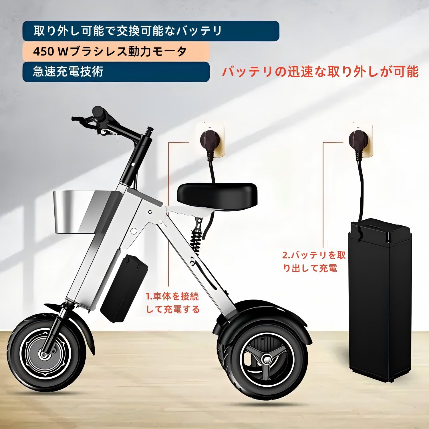 Amazon.co.jp: シニアカー電動 電動シニアカート 電動車いす 電動