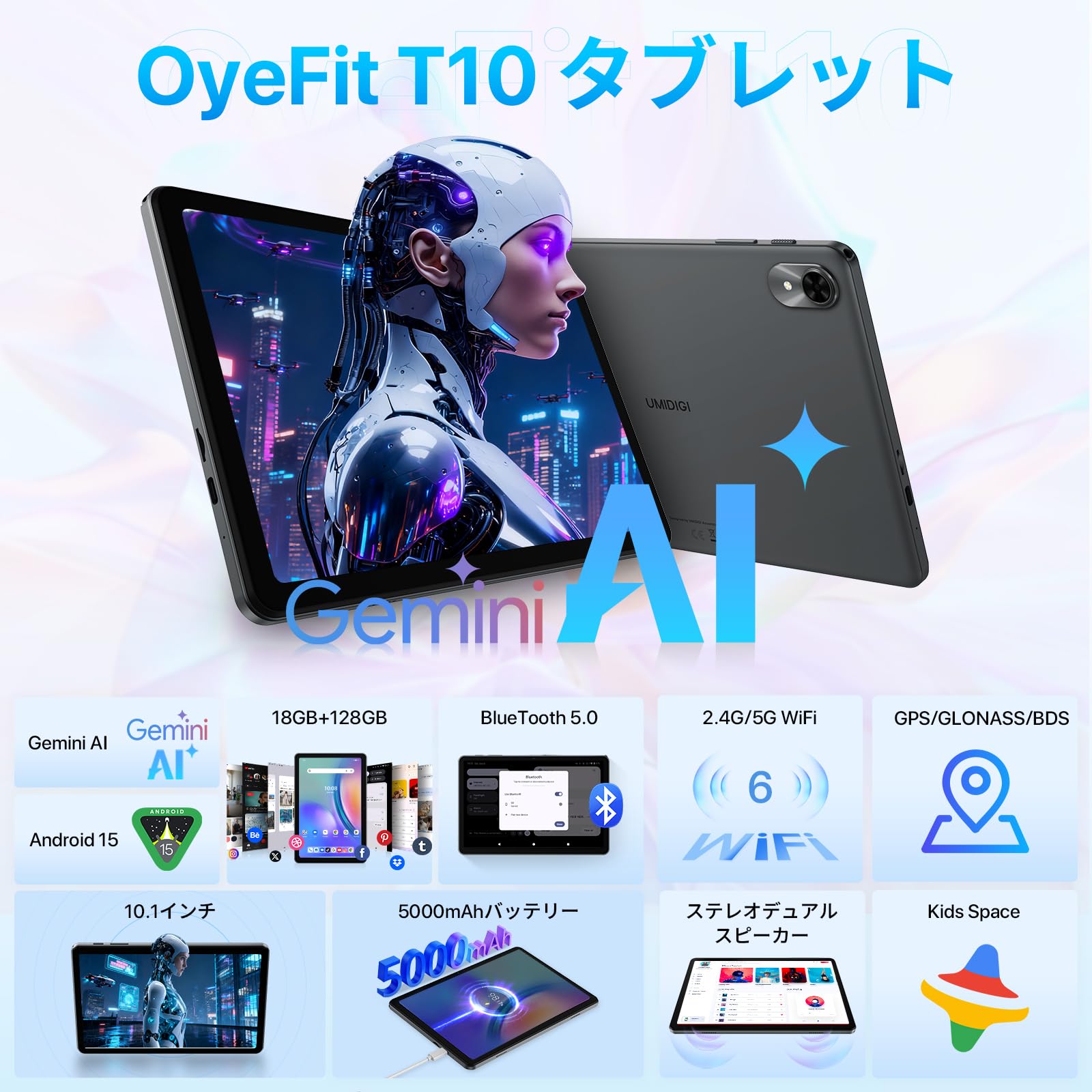 Amazon.co.jp: 【Android 15 タブレットGemini AI搭載 】10インチ